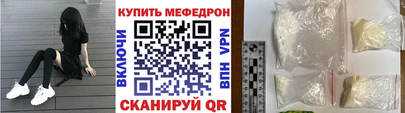 Наркошоп купить Бошки Шишки КОКАИН Альфа ПВП LSD-25 ГАШ Меф мяу мяу Красноармейск