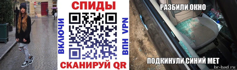 Купить закладки  Красноармейск  АМФ Розовый 