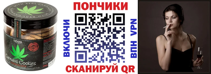 Купить  Красноармейск  Cannafood конопля 