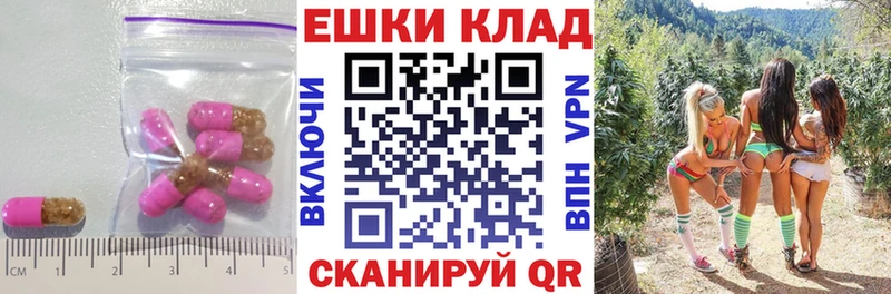 Купить где Красноармейск ЭКСТАЗИ таблы