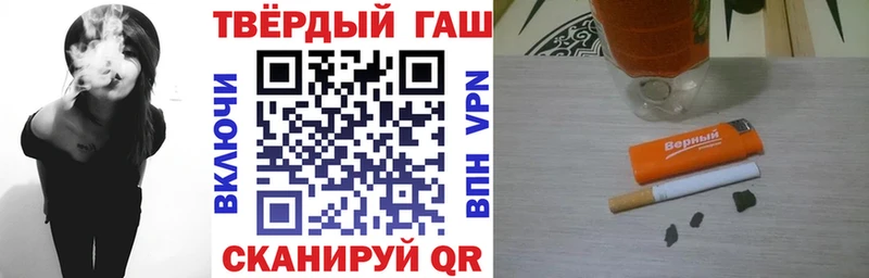 ГАШИШ гашик  Купить закладки  Красноармейск 