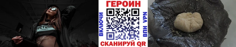 Купить где  Красноармейск  ГЕРОИН VHQ 