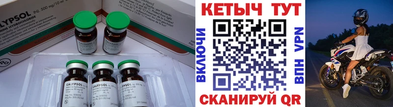Купить где  Красноармейск  Кетамин VHQ 