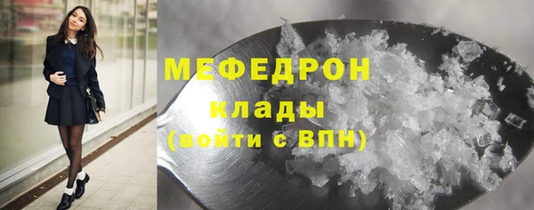 мет Верхнеуральск