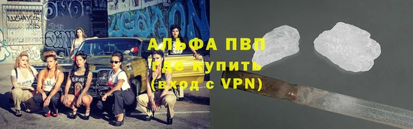 наркотики Верея