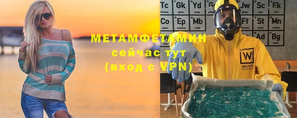 мет Верхнеуральск