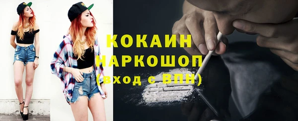 наркотики Верея