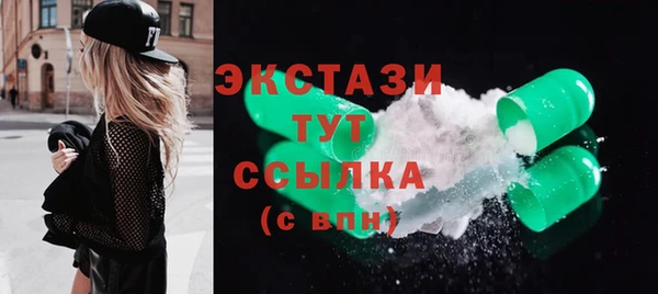 синтетический гашиш Володарск