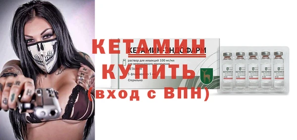 наркотики Верея
