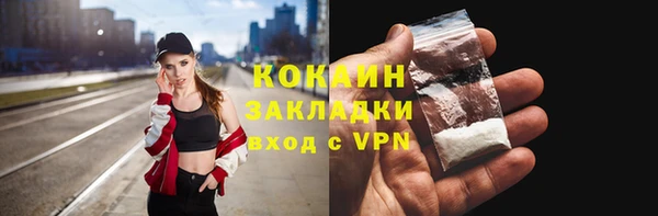 mix Верхний Тагил