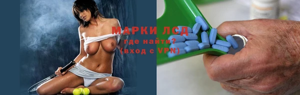 дурь Волоколамск