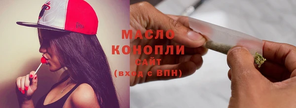 мет Верхнеуральск