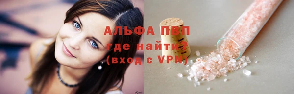 дурь Волоколамск