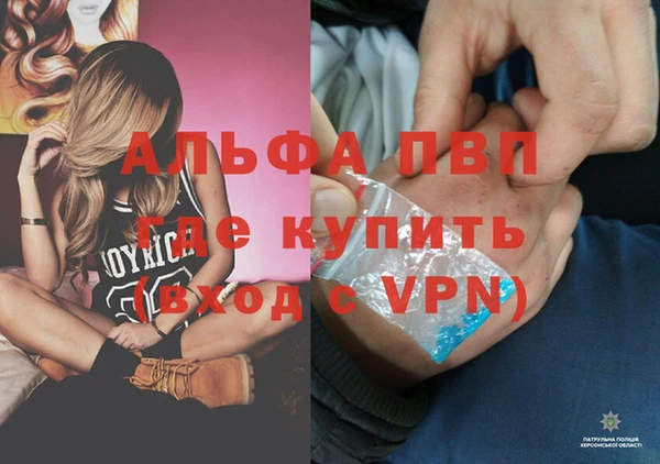 наркотики Верея