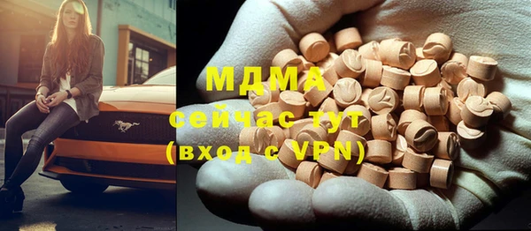 mix Верхний Тагил