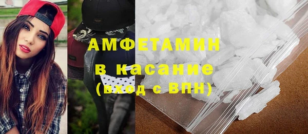 наркотики Верея