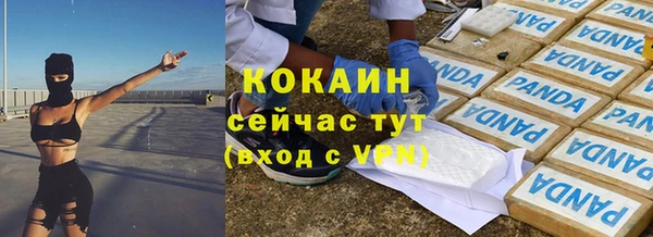 дурь Волоколамск