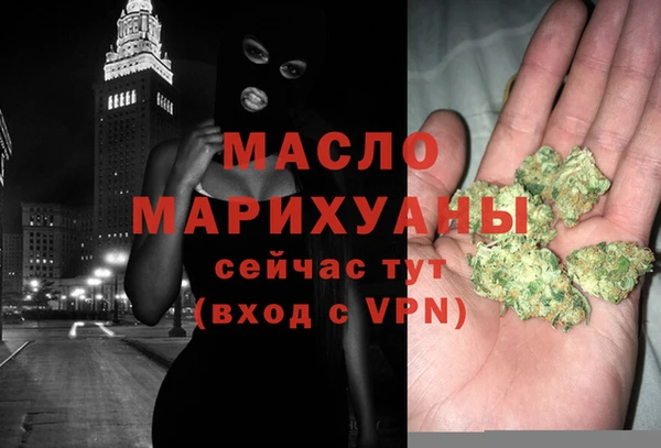 синтетический гашиш Володарск