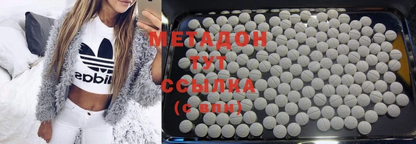 дурь Волоколамск
