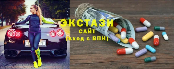 синтетический гашиш Володарск