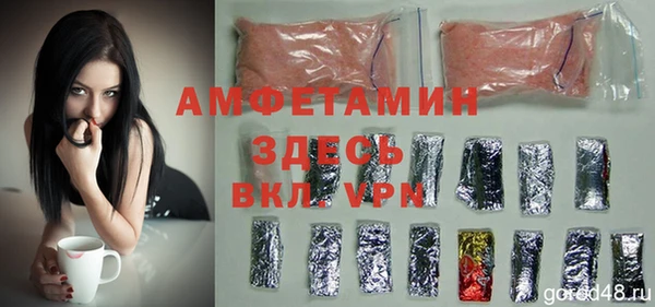 mix Верхний Тагил