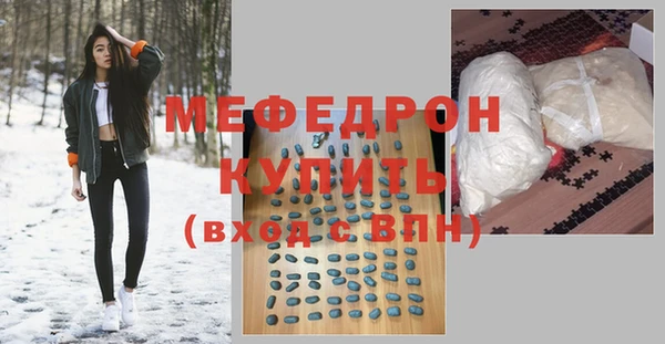 мет Верхнеуральск