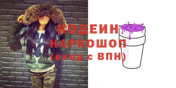PSILOCYBIN Волосово