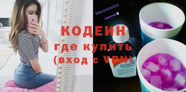дурь Волоколамск