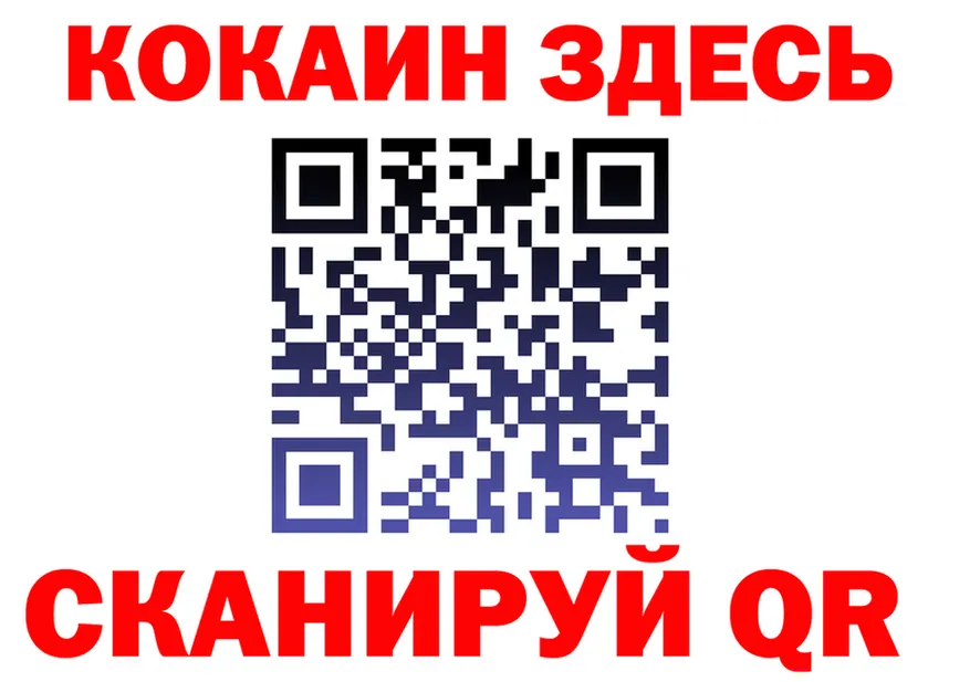 Мефедрон VHQ ССЫЛКА shop omg Красноармейск