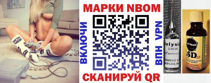 Купить закладки  Красноармейск  Наркотические марки 1500мкг 