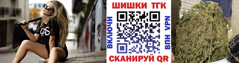 Купить  Красноармейск  Канабис THC 21% 